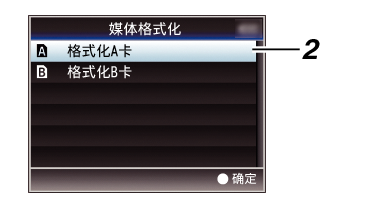 HM200 Format Media 01